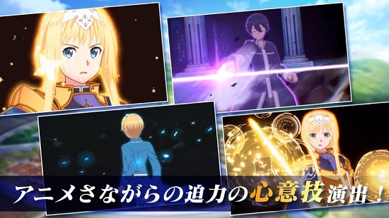 刀剑神域Alicization Rising Steel0