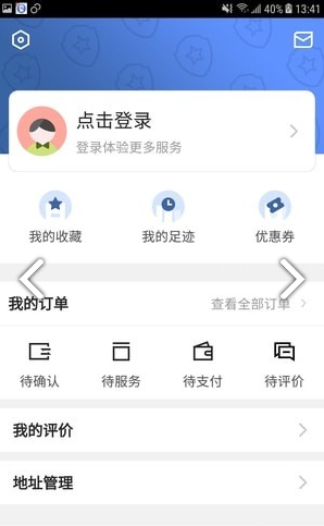 开锁帮(开锁帮开换锁)V1.3.5 安卓正式版2