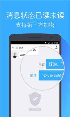 钉钉免费版V5.0.60