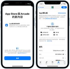 苹果手机ios14.6什么意思