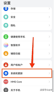 手机怎么关掉纯净模式？