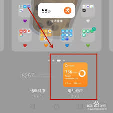 荣耀锁屏左下角步数怎么关闭不了