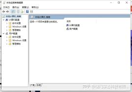 win11家庭版找不到gpeditmsc