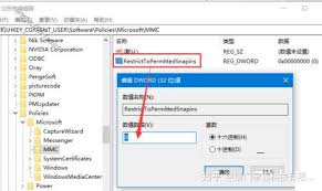 win11家庭版找不到gpeditmsc