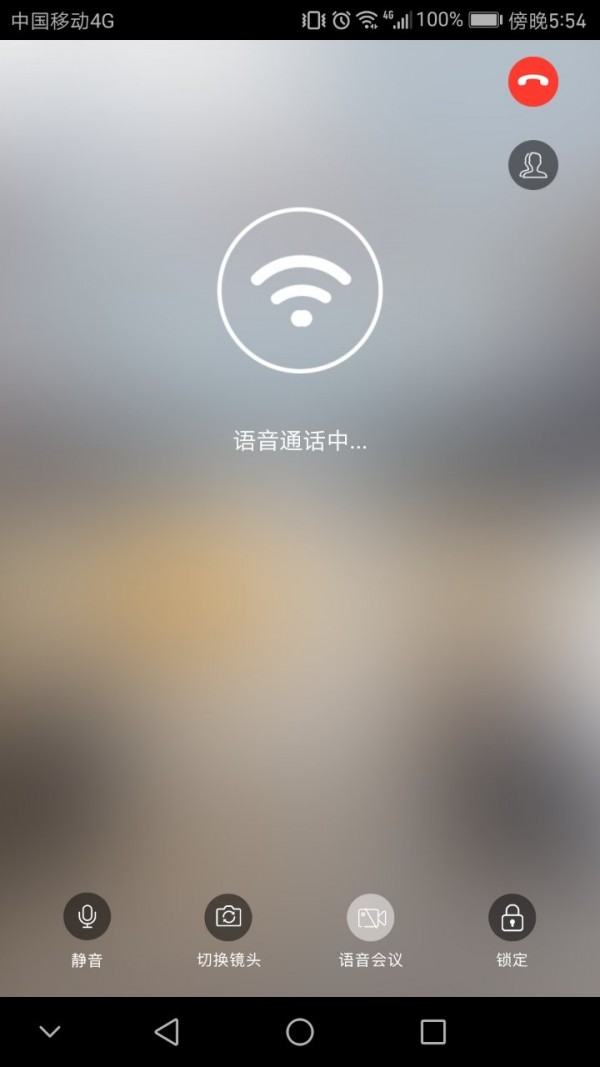 云视频会议3