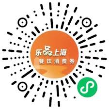 乐品电影消费券领取入口