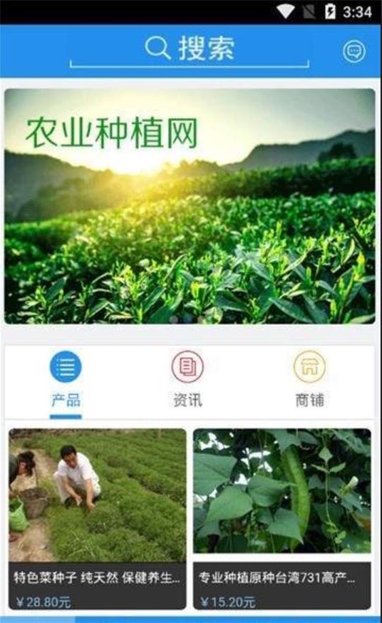 农业种植网1