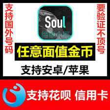 Soul如何注销账号