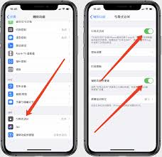 iphone手机如何取消横屏