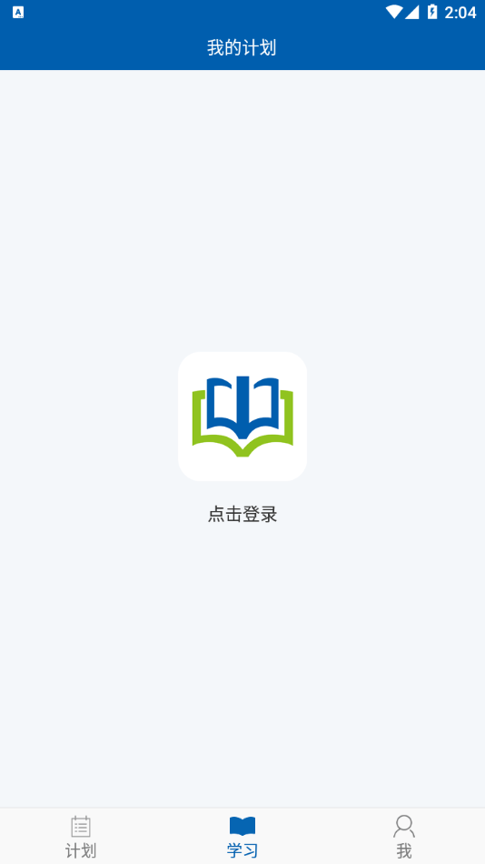 文文优学2