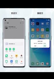 oppo手机互传怎么传软件