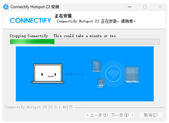 connectify(pc变无线路由)