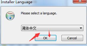 硕鼠转换工具