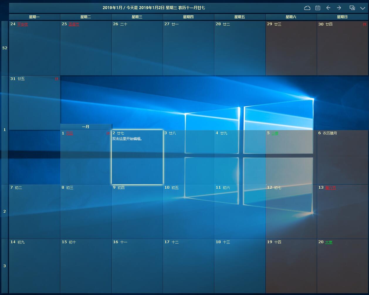 DesktopCal