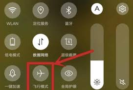 飞行模式是否能进行定位