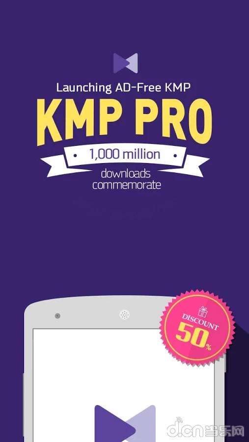 KMPlayer Pro0