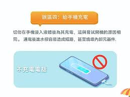 vivo手机进水了怎么办？教你正确处理方法