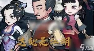 这就是江湖万年树怎么得