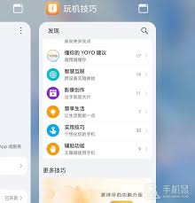 荣耀手机怎样设置一键锁屏