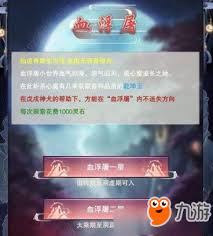 想不想修真如何提升宠物资质