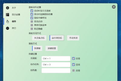 GeekDesk0