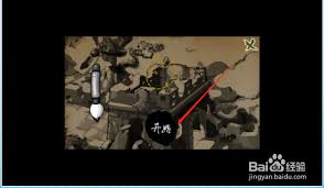 洛克王国云雾长城怎么通关