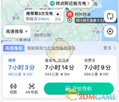 高德地图怎么开启新能源模式