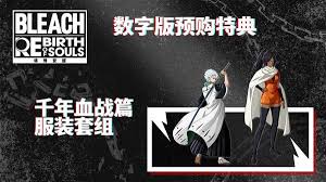 死神魂魄觉醒怎么购买？全面购买指南