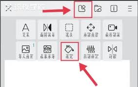 painter如何选择区域上色