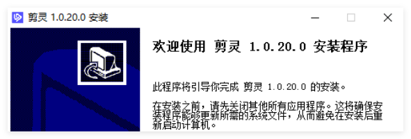 剪灵
