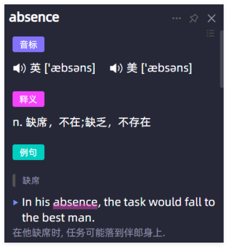 灵思闪记