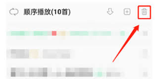 QQ音乐如何关闭雷达模式？详细教程来了