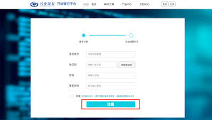 兴业银行app如何注册登录
