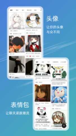 49图库安卓0