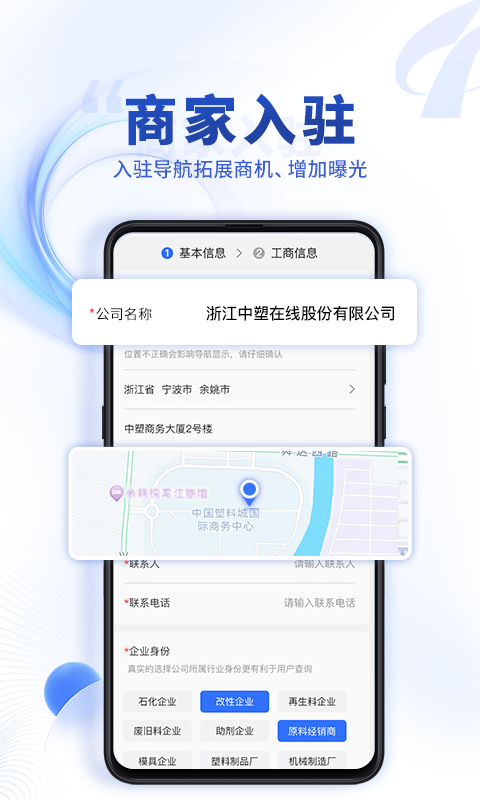中塑导航0