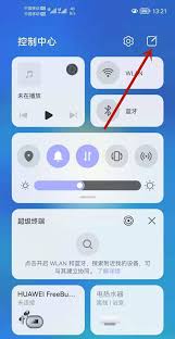 鸿蒙系统如何隐藏超级终端