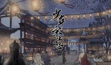 又一个案子解决了