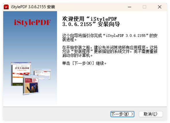 iStylePDF