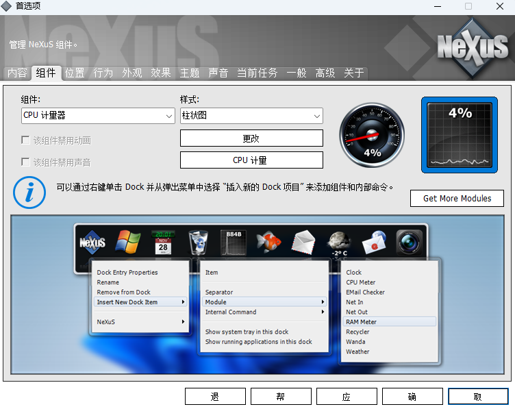 Nexus0
