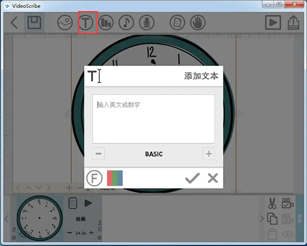 VideoScribe