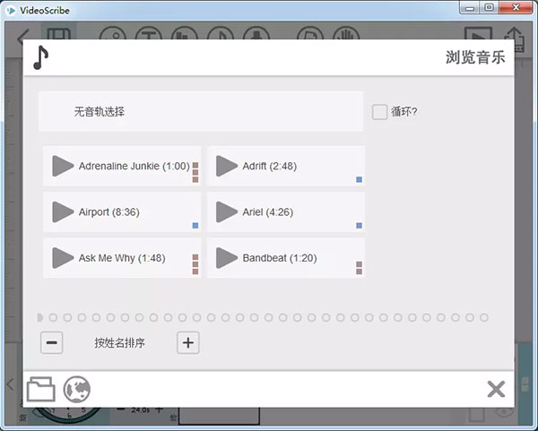 VideoScribe