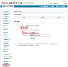 网易游戏充值如何关闭