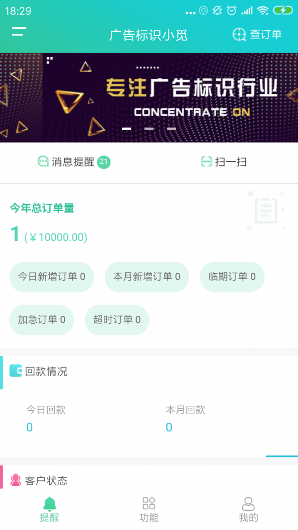 广告标识小觅0