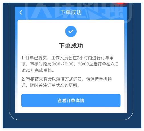 铁路12306宠物托运全攻略