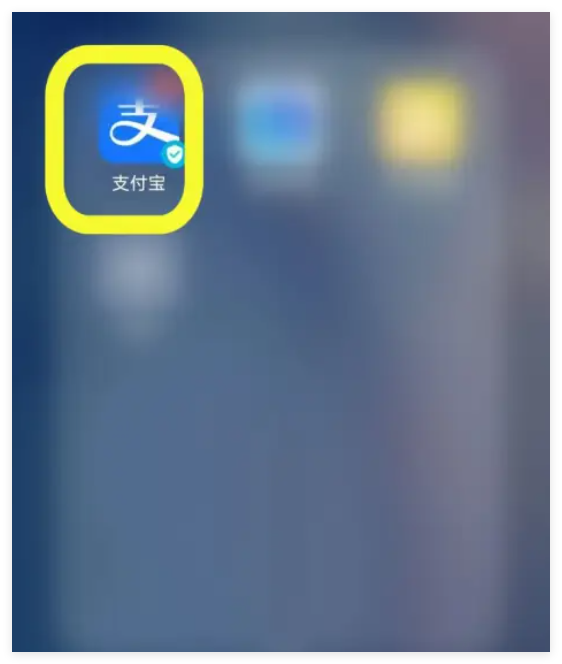 怎么换花呗国宝皮肤接好运