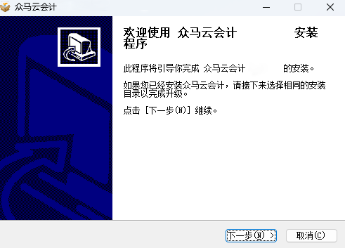 众马云会计