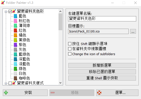 Folder