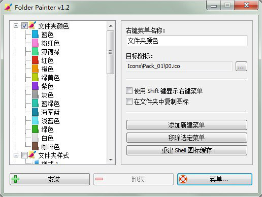 Folder