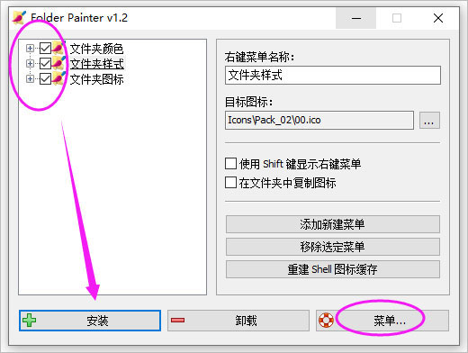 Folder