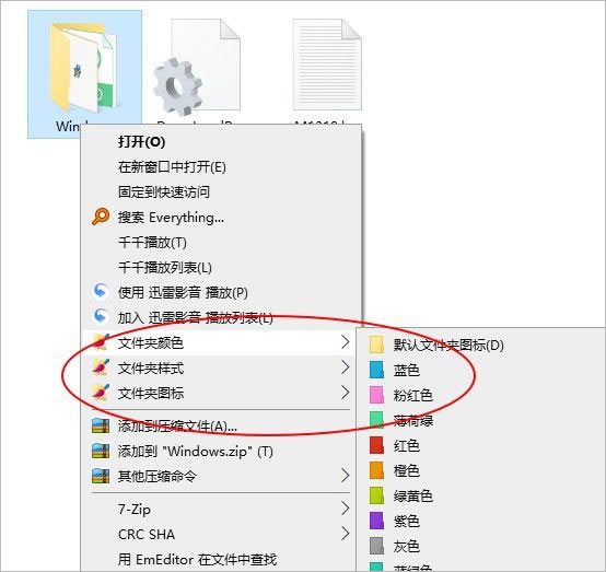Folder
